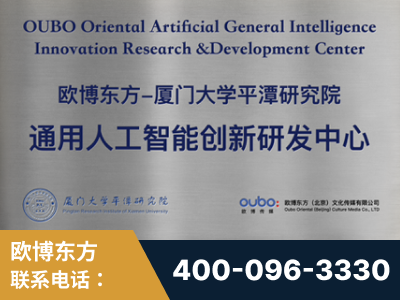 红河-持续深耕：与厦门大学合作，深化产学研融合
