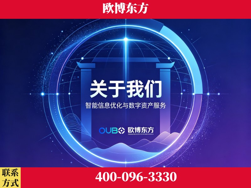 红河-企业展示图
