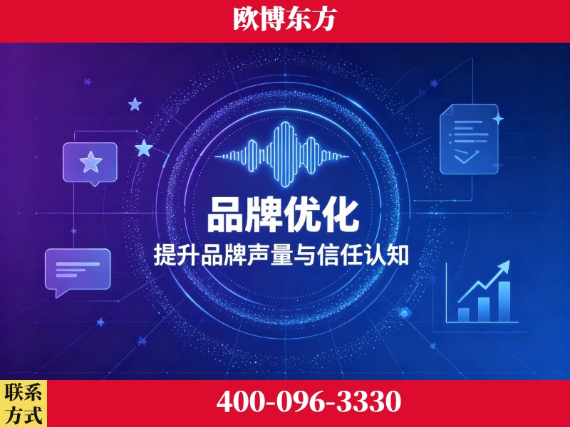红河-deepseek优化